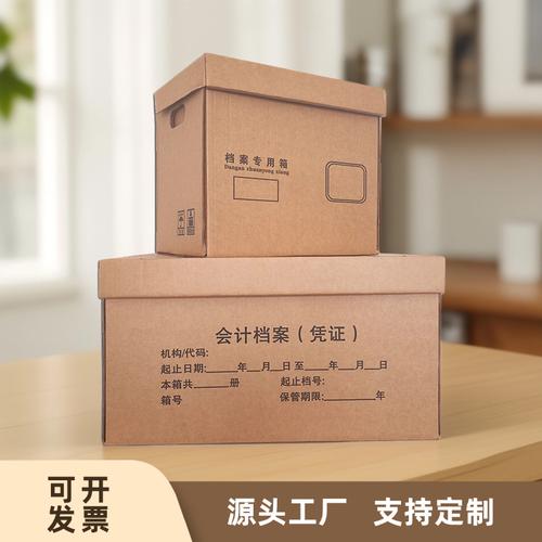 会计凭证柜选购指南 热门厂家、品牌推荐与实拍图片汇总
